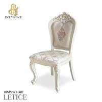 ราคา เก้าอี้โต๊ะอาหาร สไตล์หลุยส์ รุ่น Letice เลติเซ่ (21497274307)