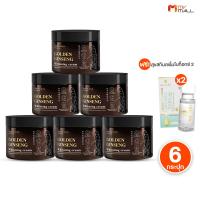 ราคา พร้อมส่ง Madam Gold มาดามโกลด์ ครีมโสมทอง บำรุงผิวหน้า ผิวหน้าตึงกระชับ ผิวกระจ่างใส ขนาด 100 ml จำนวน 6 กระปุก แถมฟรี สุขสกิน เซรั่มโบท็อกซ์แบบทา 2 ขวด (23701744569)