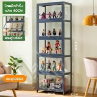 ราคา MUMAREN ตู้โชว์ ตู้โชว์กระจก ชั้นวาง ตู้โชว์กระจกใส ตู้โชว์อะคริลิค ตู้โชว์วางของ สี่ด้านโปร่งใส (19465186940)