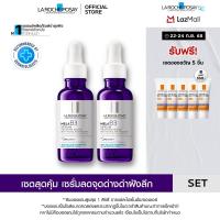 ราคา เซตสุดคุ้ม ลา โรช โพเซย์ La Roche Posay Mela B3 Serum เซรั่มจัดการจุดด่างดำฝังลึก 30ml x2 (24814893608)