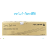 ราคา Fuji Xerox CT201734 ตลับหมึกเครื่องถ่ายเอกสารออริจินัล ของแท้ (3293980912)