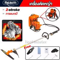 ราคา REAIM เครื่องตัดหญ้า 2จังหวะ รุ่น GB 328 เครื่องตัดหญ้าสะพายหลัง 2 จังหวะมัลติฟังก์ชั่แปรงตัดการเกษตร weeder (24531732196)