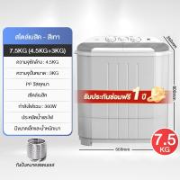 ราคา CAMEL เครื่องซักผ้า2ถัง เครื่องซักผ้า mini เครื่องซักผ้า9kg เครื่องซักผ้ามินิ เครื่องซักผ้าฝาหน้า washing machine ล้างด่วน 15 นาที การฆ่าเชื้อแบบเงียบ (25010046477)