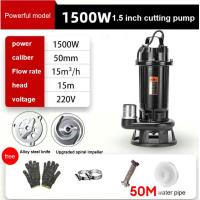 ราคา REAIM ปั๊มแช่ 1800W 2 นิ้ว ปั๊มจุ่ม ปั้มแช่ดูดโคลน ปั๊มแช่ไฟฟ้า มอเตอร์ทองแดงแท้ 100 สายไฟยาว 10 ม (24752471217)