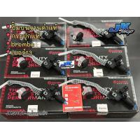 ราคา ปั้มบนฐานดำแท้ เบอร์13 Brembo แท้ (24508902409)