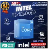 ราคา CPU INTEL CORE i5 12400F 2 5 GHz 6C 12T LGA1700 รับประกัน3ปี (12924201372)