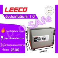 ราคา ตู้เซฟ leeco ตู้เซฟนิรภัย รุ่น NES 9 น้ำหนัก 25 kg กันไฟ ส่งฟรีทั่วประเทศ (15452480299)