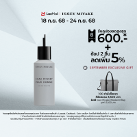 ราคา Issey Miyake LEau DIssey Pour Homme EDT น้ำหอมสำหรับผู้ชาย กลิ่นหอมสดชื่นจากผล Yuzu สง่างาม ไร้กาลเวลา (24809353862)