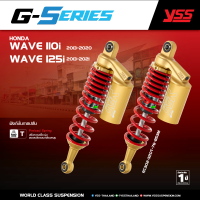 ราคา โช้คอัพ YSS G SERIES SMOOTH สำหรับรุ่น HONDA WAVE 110i ปี 2013 2020 และ WAVE 125i ปี 2013 2021 ความยาว 320 มม (24439455019)