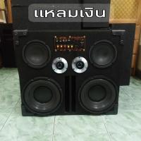ราคา ลำโพงบูลทูธเบสหนัก ลำโพงฟังในบ้าน รถยนต์ คาราโอเกะ ดอกซัพเบส 10 นิ้ว คู่ พร้อมแอมป์โมคาราโอเกะ (21551212587)