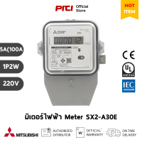 ราคา Mitsubishi มิเตอร์ไฟฟ้า รุ่น SX2 A30E 1P2W 5A 100A 220V Meter (17428628096)