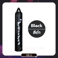 ราคา Fairtex Heavy Bag HB6 Banana 6 Feets Black for Training MMA K1 Un filled กระสอบทราย แฟร์แท็กซ์ สีดำ ทรงกล้วย 6 ฟุต แบบไม่บรรจุ (23048864421)