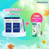 ราคา Probac 7 30 ซอง 2 กล่อง แถมฟรี ยาสีฟัน YUUU Probiotic Toothpaste (24968401877)