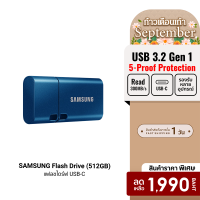 ราคา ราคาพิเศษ 390 บ SAMSUNG USB Type C Flash Drive 64 128 256 512 GB USB Type C MUF แฟลชไดรฟ์ ศูนย์ไทย 5Y (24607821936)