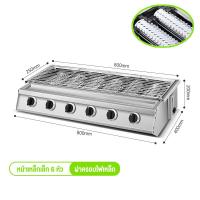 ราคา เตาปิ้งย่าง เตาอินฟราเรด 2 4 6 8 หัว เตาย่างแก๊ส BBQ Gas Grill ตะแกรงปรับระดับได้ (23052820568)