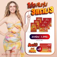 ราคา โปร 1 แถม 1 กล่อง Ami Double S เอมี่ ดับเบิ้ล เอส กล่องละ 10 แคปซูล อิ่มนาน ลดบวม ล้างสารพิษ (23703794206)