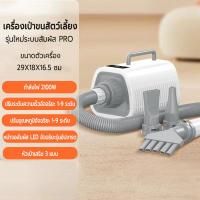 ราคา ไดร์เป่าขนหมา เครื่องเป่าขนสุนัข ไดร์เป่าขนแมว ไดร์ไล่น้ำ เสียงเงียบ ลมแรง เป่าร้อนเย็นไดร์เป่าผมสำหรับสัตว์เลี้ยง ไดร์เป่าผมสำหรับสัตว์เลี้ยง (24295119903)