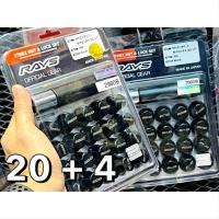 ราคา น็อตเรย์ น็อตล้อ RAYS แท้ เหล็กสีดำ japan นำเข้า ญี่ปุ่น 1 5 1 25 wheel lug nut น้อตล้อ น็อต ray rays น๊อตล้อ (24841859660)