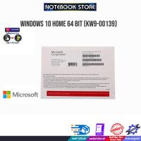 ราคา Windows 10 Home 64 Bit OEM KW9 00139 BY NOTEBOOK STORE (16318935580)