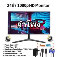 ราคา Monitor 24 27 นิ้ว 4k curved monitor 180hz gaming monitor 2K165HZ HD หน้าจอ 20 22 นิ้ว จอ 1920 X 1080 VGA HDMI จอมอนิเตอร์ 144hz LED รับประกัน 1 ปี (23139159726)