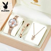ราคา PLAYBOY กันน้ำ นาฬิกาสตรีรุ่นใหม่ล่าสุด 2025 เซตสุดหรู พร้อมสร้อยข้อมือสร้อยคอ สไตล์เก๋ไก๋หรูหรา สเตนเลสทนทาน นาฬิกาควอตซ์ (24573446274)