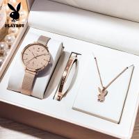 ราคา PLAYBOY นาฬิกาสตรีเซ็ต 2025 พร้อมสร้อยคอและสร้อยข้อมือ สแตนเลสกันน้ำ มีปฏิทิน ควอตซ์ เก๋ไก๋ทันสมัย (24647394846)