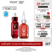ราคา วิชี่ Vichy Liftactiv Collagen Specialist 16 Bonding Serum B3 Serum เซรั่มฟื้นฟูผิว 16 ประการ พร้อมลดเลือนจุดด่างดำ (24584178240)