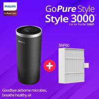 ราคา GoPure Style S3601 Philips ฟิลิปส์ เครื่องฟอกอากาศและกำจัดเชื้อโรค ในห้องโดยสารรถยนต์ (21994426853)