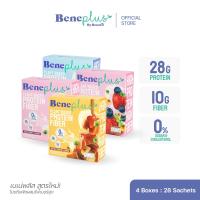 ราคา Beneplus Protein 4 กล่อง โปรตีนพืช 28g ไฟเบอร์สูง ไม่มีน้ำตาล Plant Based Protein อร่อย ดื่มง่าย by Benefit Protein (23811860059)