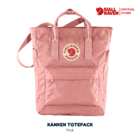 ราคา Kanken Totepack Classic กระเป๋าโท้ท Tote Bag กระเป๋าสะพายไหล่ กระเป๋าสะพายข้าง เป้สะพายหลัง Kanken คองเก้นแท้ กระเป๋า Fjallraven จากสวีเดน (10518989540)