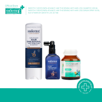 ราคา Smooth E Gentlemen Shampoo set HSN (24447463483)