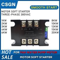 ราคา มอเตอร์3เฟส Soft Start โมดูล Controller Starter 1Kw 2Kw 3Kw 4Kw 6Kw 8Kw 10Kw 12Kw 15Kw 20Kw 380VAC (10409463728)