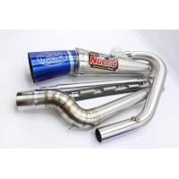 ราคา ท่อโซนิคปลายกรวยจุกโตไดร์สีไทเท ท่อสูตรโซนิคกรวยจุกไดร์ ท่อกรวยโซนิคลูกเดิมถึงลูกCB ท่อกรวย (2558856402)