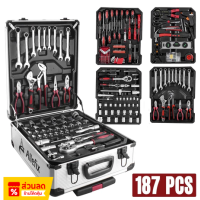 ราคา Altama ครื่องมือช่าง ชุดเครื่องมือช่าง ชุดบล็อก ประแจ กล่องเครื่องมือช่าง กล่องเครื่องมือ ชุดประแจ ชุดประแจบล็อก 187 ชิ้น Prof (23035163386)