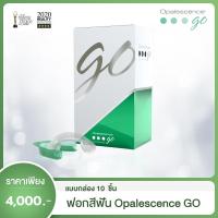 ราคา ฟอกสีฟัน Opalescence Go 1 กล่อง 10 คู่ ผลิตภัณฑ์ฟอกสีฟันอันดับ 1 ของโลกจากอเมริกา ฟอกฟันขาว ใช้ง่าย เห็นผลเร็ว (8741865063)