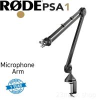 ราคา Rode PSA1PSA1 ขาตั้งไมค์ Studio Arm (14211915303)
