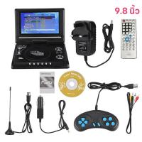 ราคา ถูกที่สุด DVD Player Googoo 7 8นิ้วเครื่องเล่นดีวีดีแบบพกพาหมุนหน้าจอทีวีชาร์จไฟในรถ เครื่องเล่นcd dvd เครื่องเล่นdvd เครื่องเล่นdvdพกพา dvd player (24632466415)
