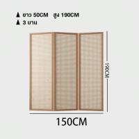 ราคา V Home ฉากกั้นห้อง รุ่น RDR สไตล์ญี่ปุ่น มินิมอล หวายเทียม PE บานพับ ขนาดใหญ่ (24406003368)