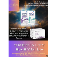 ราคา ฟรีบทวิเคราะห์เทียบ Lactation Elevit แพ็คคู่ DHA Choline Breastfeeding Multivitamins (24029822073)
