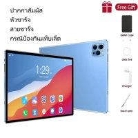 ราคา Original S10 Tablet 10 1inch 12GB 512GB Big Screen Full HD 5G WIFI Android14 Tablet Online Courses Android Gaming Tablet For Kids Portable Tablet Dual SIM Card (24970241415)