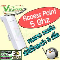 ราคา TP LINK CPE510 5GHz 300Mbps CPE710 5GHz AC 867Mbps 23dBi ตัวกระจายสัญญาณ WiFi 5GHz ระยะไกลแบบ Outdoor High Power (190151276)