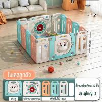 ราคา Beige คอกกั้นเด็ก คอกกั้นเกาหลี คอกพับได้ หมีพาสเทล food grade อย่างดี ปรับทรงได้ ราคาพิเศษ คอกกั้นเด็ก คอกกั้น คอกเด็ก กั้นเด็ก รั้ว (22297884567)