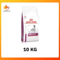 ราคา Royal canin Renal Select dog 2 10 kg โรยัล คานิน อาหารสุนัข อาหารไตสุนัข อาหารสุนัขโรคไต อาหารสุนัขไต ซีเล็ค ขนาด 2 10 kg (23845003874)