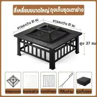 ราคา เตาถ่านบาร์บีคิวลานบ้าน เตาถ่านบาร์บีคิว BBQ เตาย่าง เตาถ่าน เตาย่างแบบถ่าน เตาปิ้งย่างกลางแจ้ง เตาย่างแคมปิ้ง outdoor camping bbq grill (21374799577)