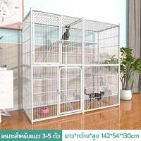 ราคา PetPals กรงแมว กรงแมวขนาดใหญ่ 3ชั้น 4ชั้น กรงสัตว์เลี้ยง กรงกระต่าย กรงแมวในอพาร์ตเมนต์ (24715522745)