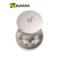 ราคา หูฟังไร้สาย Soundcore sleep A20 by Banana IT (24581120090)