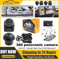 ราคา HILMAN 4 กล้อง กล้องรอบคัน 360 องศา ใช้สำหรับจอแอนดรอยด์ CAR DVR CAMERA ผ้าตั้งกล้อง 360 ของแท้ พร้อมส่ง (24591943155)