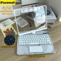 ราคา ไทย อังกฤษ มีรางใส่ปากกา Keyboard Case Magic Keyboard Wireless Bluetooth keyboard แป้นพิมพ์โปร่งใส NEW Air6 Air7 สำหรับไอแพด gen7 gen8 gen9 10 2 IPAD Air4 Air5 10 9 ipad Air 6 11 นิ้ว 13นิ้ว IPAD Gen1