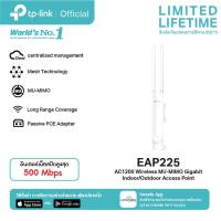 ราคา TP Link EAP225 Outdoor Omada AC1200 Wireless MU MIMO Gigabit Indoor Outdoor Access Point (326238799)
