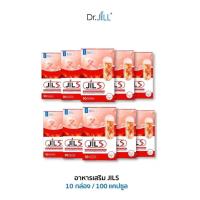 ราคา โปร 10 กล่อง JIL S by Dr JiLL อาหารเสริม วิตามิน เปลี่ยนหุ่นใหม่ให้มั่นใจขึ้น จิล เอส (24859392036)
